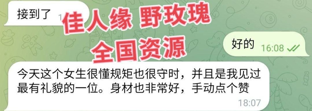 上海 萌萌兔 高挑S曲线 回头客评价好