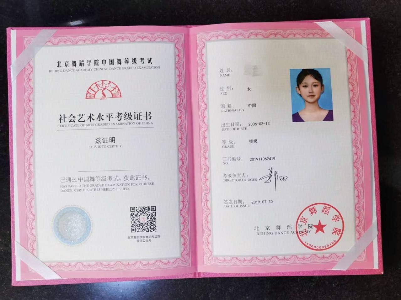 南京 独家芭蕾 165cm 柔韧一字马 清纯舞蹈生