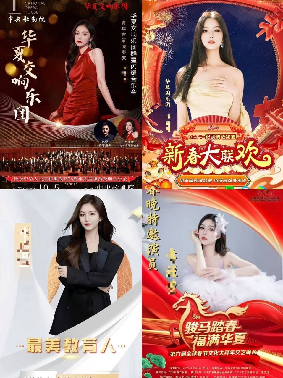 深圳安娜苏🏠 180cm 南山 御姐 深圳