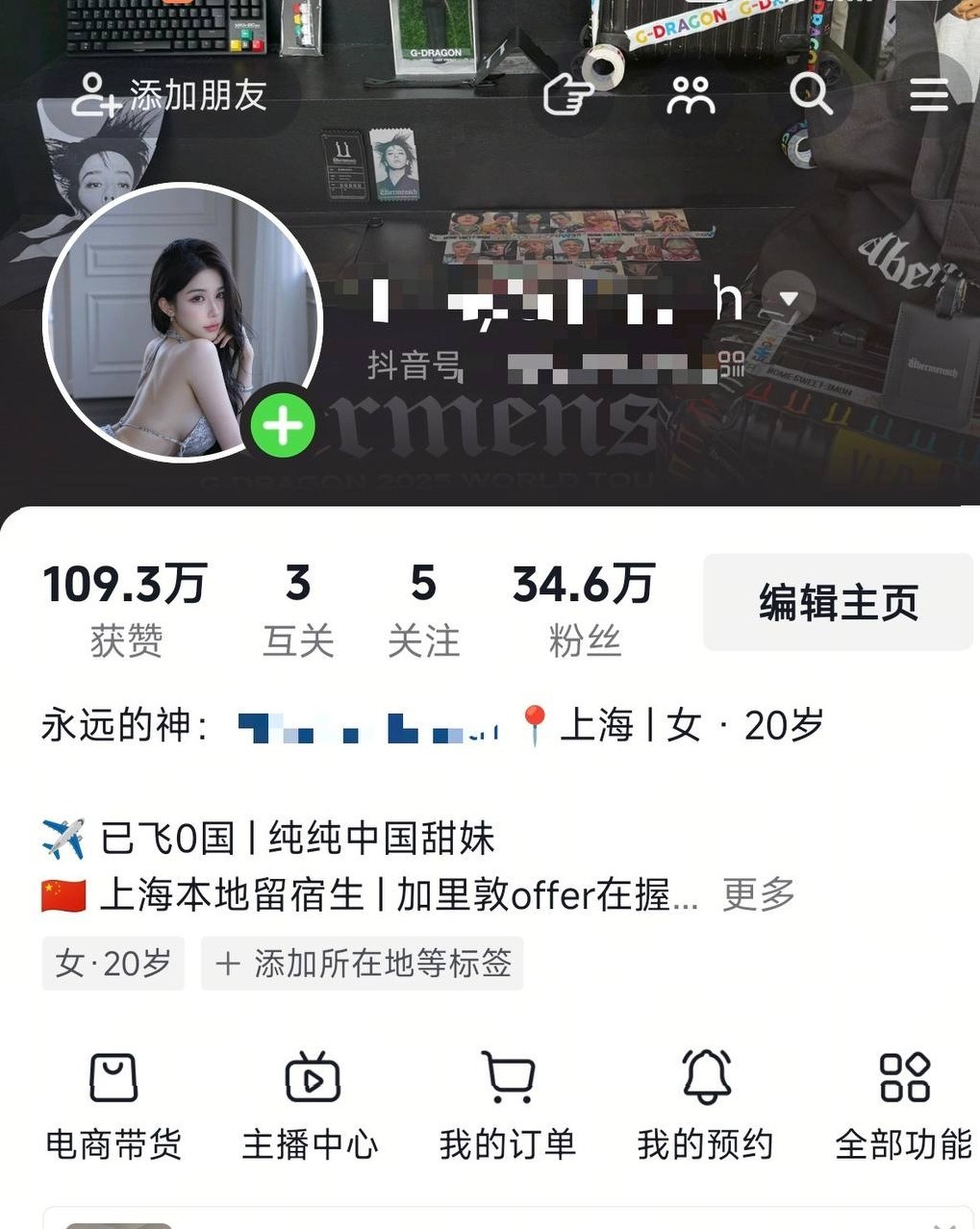 上海 野王 天然大胸E前凸后翘 私密时光