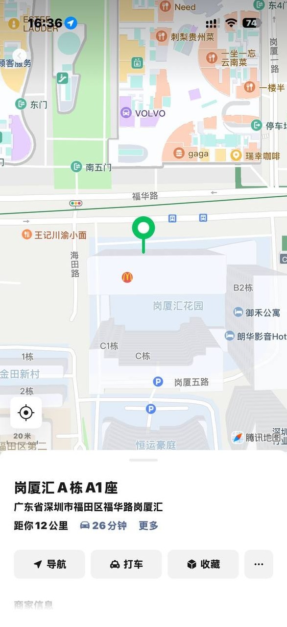 深圳福田 张葡萄 天然妈生脸 又纯又野实拍
