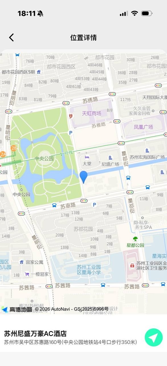苏州 肖战 清纯气质高挑身材 全程自然配合拍摄