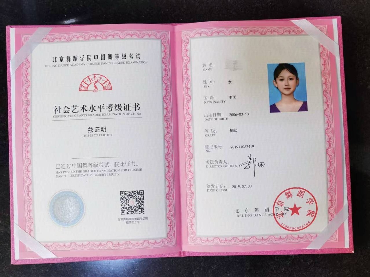 南京 南京无痕💛独 165cm