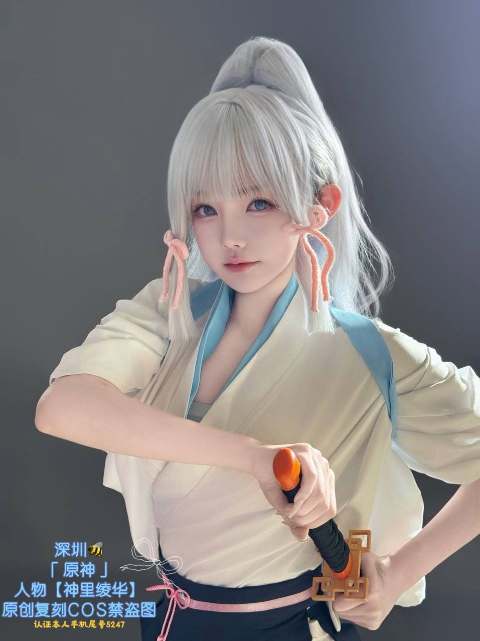 深圳 淼淼 清纯匀称身材 JK女仆Cos体验