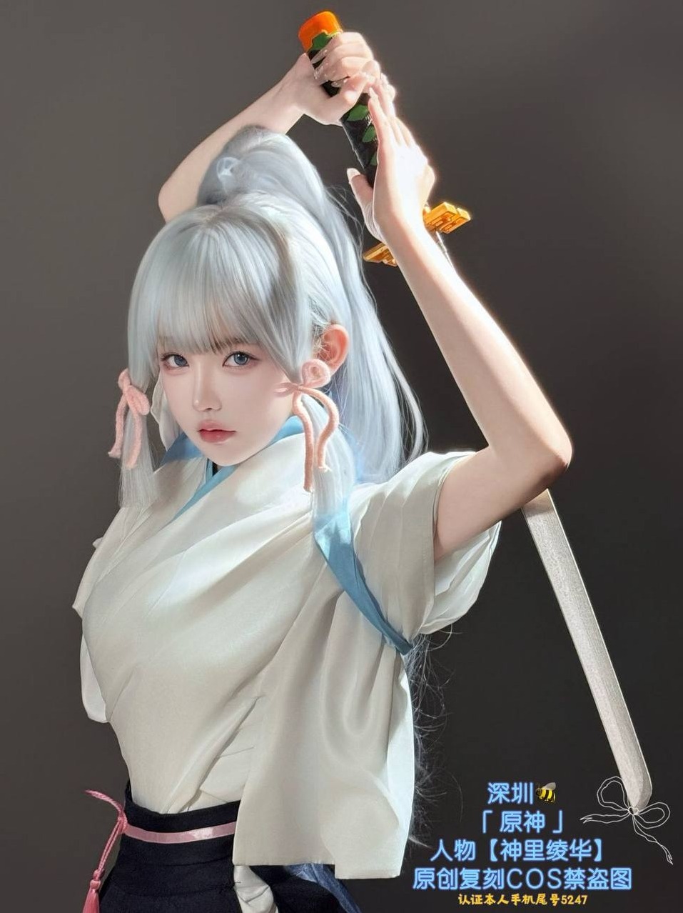 深圳 米雪儿 甜美匀称身材 私人定制Cos服务