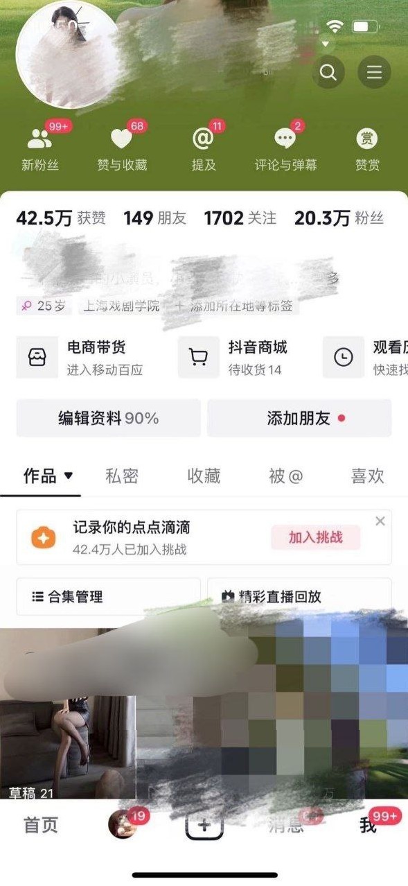 北京 漫妮 172cm修长身材 短期兼职
