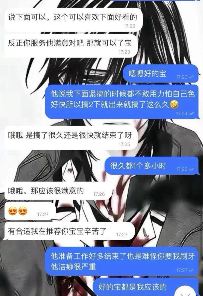 深圳 少帅 172cm D罩杯 福田区可约