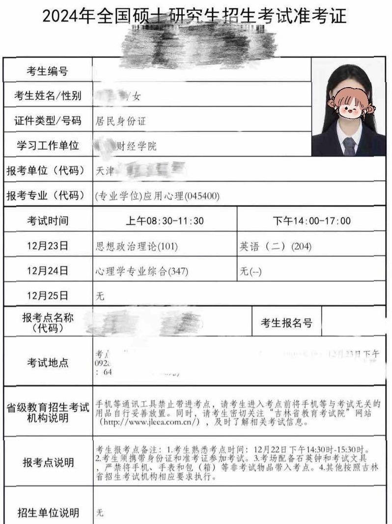 深圳单雨童 真人真照 温柔乖巧 皮肤雪白 只接待素质哥哥