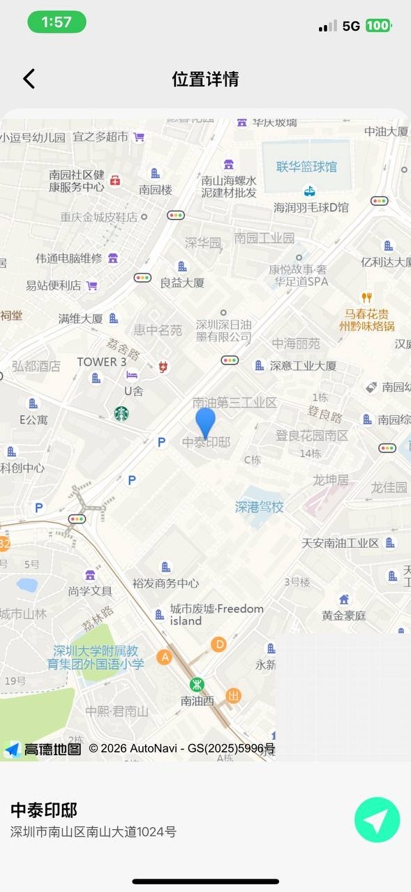 深圳 古驰 172cm 纤腰D罩杯 初恋感