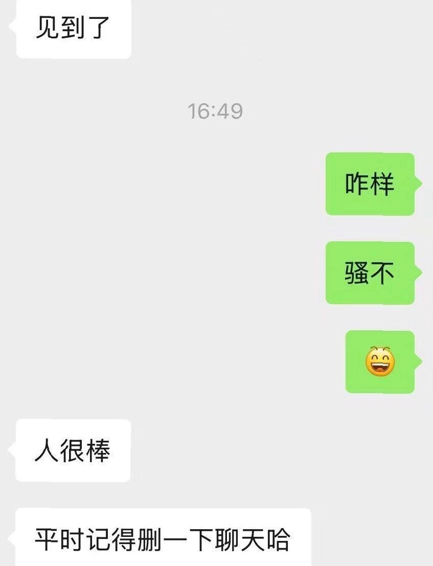 170cm 瑞瑞 广州 广州阿宝🏠