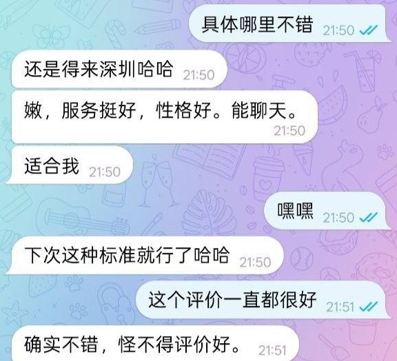 深圳 栀虞 甜美单纯 宝藏女孩 真人真照