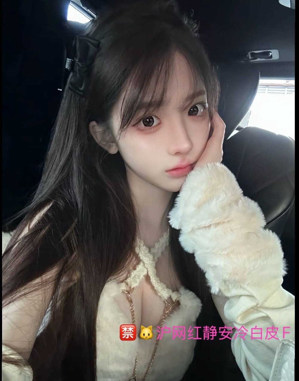 静安 上海 沪小琳静 168cm 上海