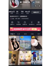 4904--杭州-香蕉00年167cmD杯御姐可纯可御