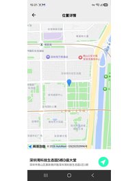 4407--深圳-04年172E小糖豆 纯新人天然大胸