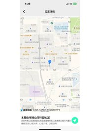 4535--深圳-诺诺 172cm36E清纯小可爱