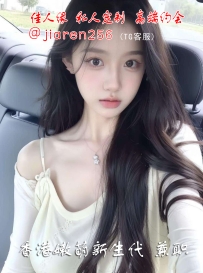 797  清新甜美的长腿少女——来自香港的新生代面孔