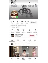 3941--深圳-泡泡 173E天然尤物 女友感