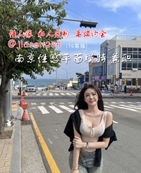 多面气质的新生代模特——甜美与自信的完美融合、南京外围兼职平面模特