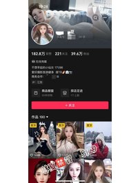 4478--南京-03年极品网红36C女神范多角色