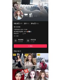 3928--苏州-小翘毛 03年 171cm 36C 女神范