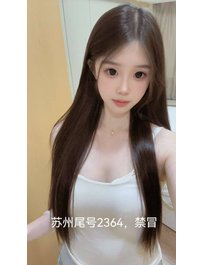 5430--杭州-None