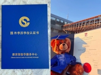 2461　上海外围-圈外 留学生 高级洋气款
