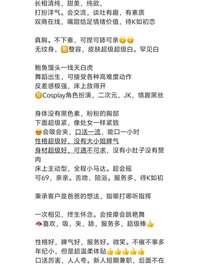 3243--北京-罗密欧 白虎学生兼职模特170F