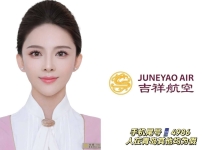 1355  青岛外围-吉祥航空真实空姐短暂停留