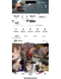 3679--北京-玖儿 抖音网红纯欲E胸