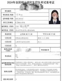 4966--深圳-单雨童 在校大学生D杯高白纯甜美温柔