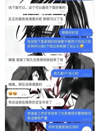 5572--深圳-少帅 06年172cm甜酷D杯