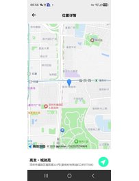 3996--深圳-小糖豆 178D短发钢琴女神