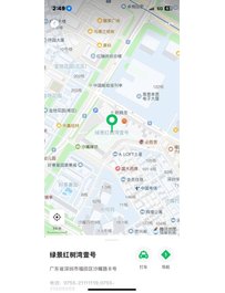 4051--深圳-古驰 01年留学生173F酒窝美女