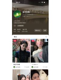 3362--上海-05年网红御姐 172cm C杯