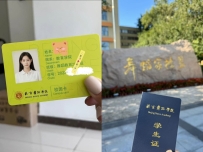 2692　北京-舞院在读的灵动少女