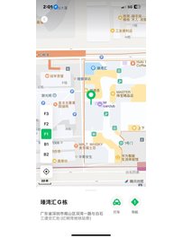 4798--北京-汤晨 04年极品网红纯御硬5