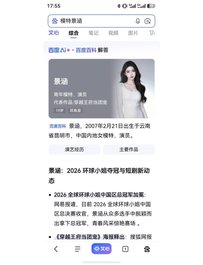 4939--上海-景涵 古典美学影视模特D真胸