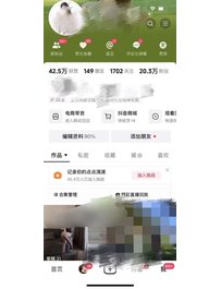 5504--北京-晏熙雨 03年签约模特E杯蜂腰翘臀