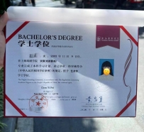 2953　上海外围-上戏白小纯天花板