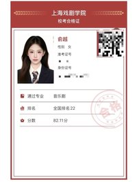 3201--上海-香蕉 硬5 江南温婉初恋女神