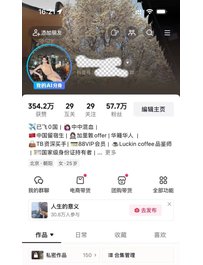 5075--上海-#上海 千寻🏠#普陀区硬五 F