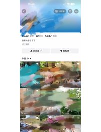 3131--北京-慕汐 178网红鹦鹉 前凸后翘S型