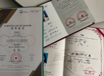 1481　上海外围-艺术系超模讲师 | 小红娘