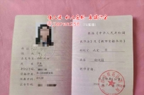 170cm优雅气质幼师丨白皙高挑，温柔声音与高素质形象