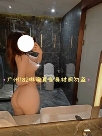 2902　广州外围-俄国混血儿，新人下水第一天 短期兼职不常在