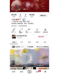3942--深圳-米雪儿 瑜伽博主魔鬼身材真D沙漏腰